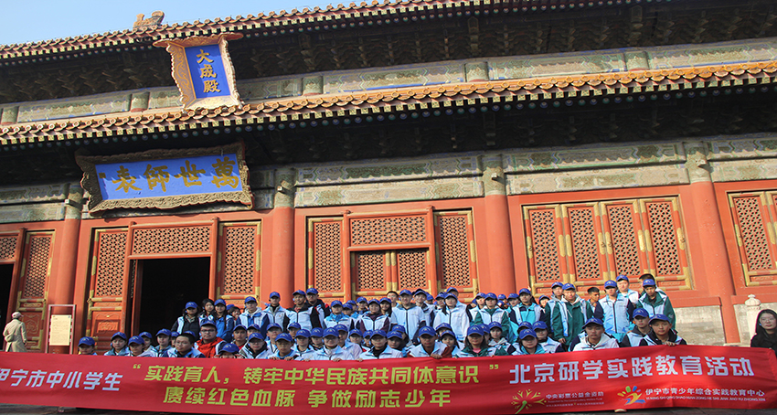 2025【品京韵文化底蕴·访名校少年励志】5日