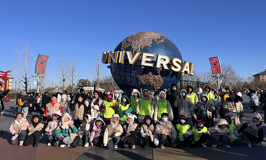 2025【探京韵寻梦环球影城 · 访名校少年励志】