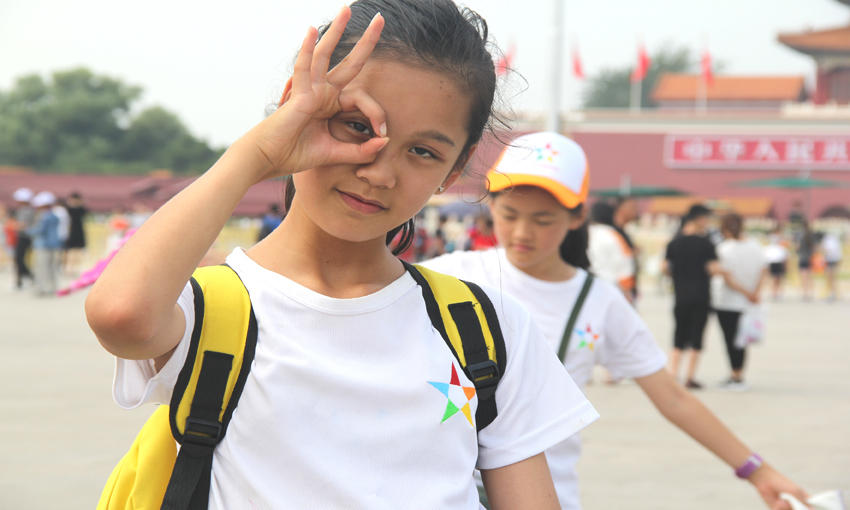 2025【京韵文化探究 · 科创探索启思】5日 