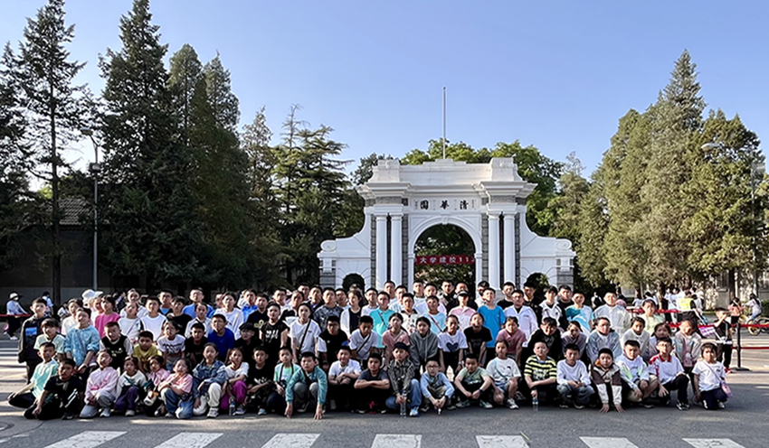 2025 【品京韵文化深蕴·访首都名校励志】 5日