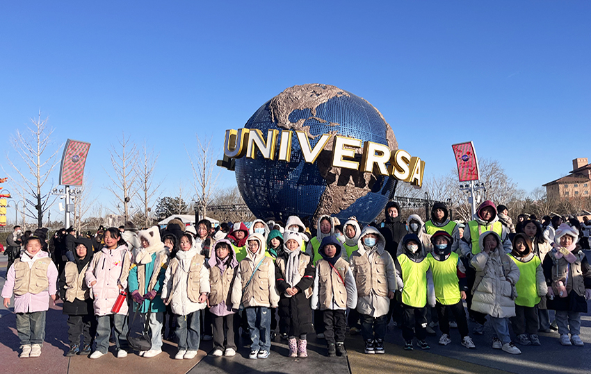 2025【探京韵寻梦环球 · 访名校少年励志】5日