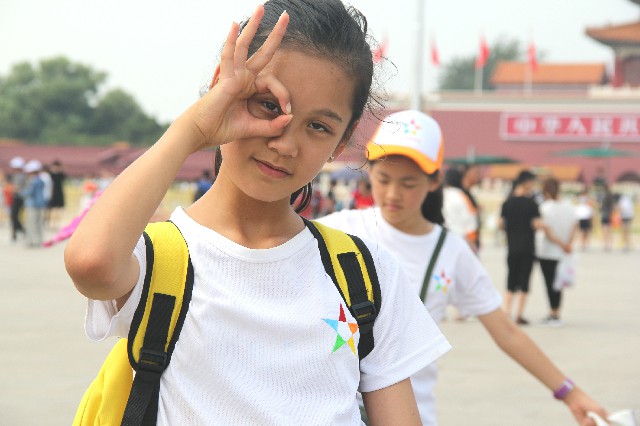 2025【京韵文化探究 · 科创探索启思】5日 