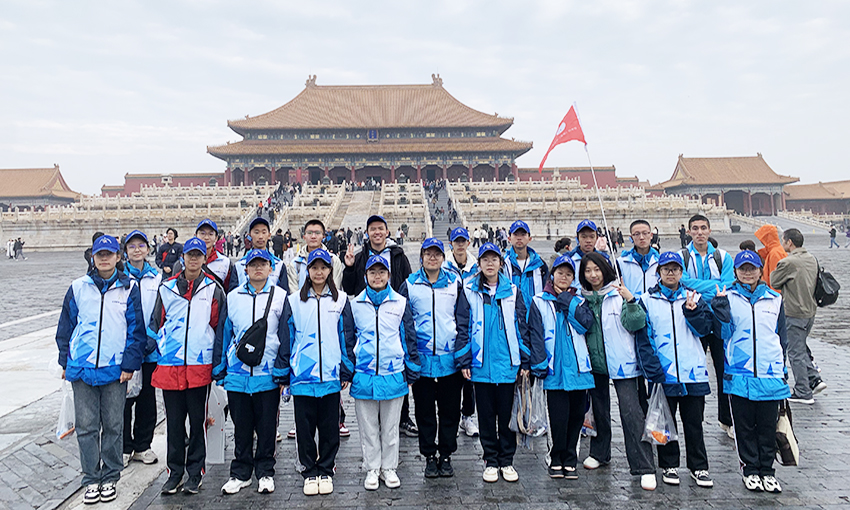 2025【史海寻踪探京韵 · 名校励志首都行】6日