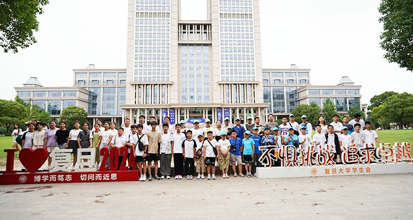 2025【访沪城名校励志 · 探魔都迪士尼体验】5日